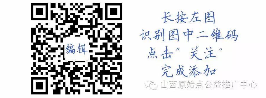 山西原始点公益推广中心 阳泉培训基地五天初级班 第二期开始报名