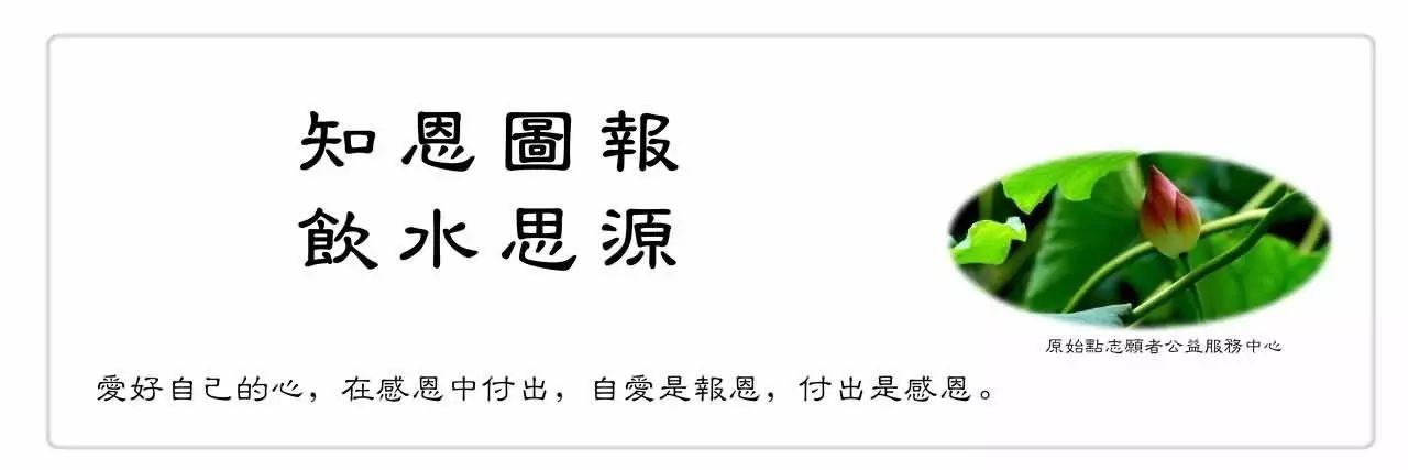 2016年1月 原始点医学讲座文稿 (广州) 文字预告