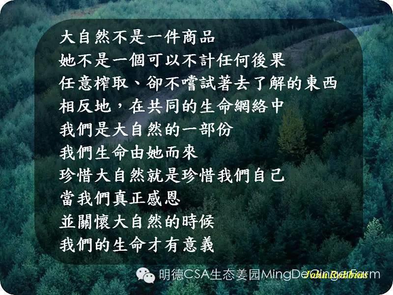 嫩薑、子薑美观可口。民众很喜欢品尝。大家看完此文就不敢再吃了！知道为什么吗？