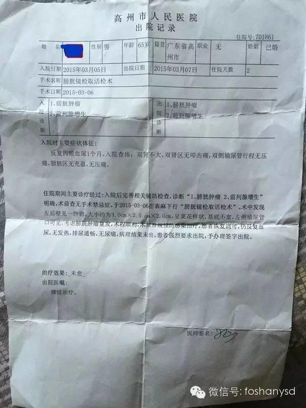 用原始点治身，用念佛治心