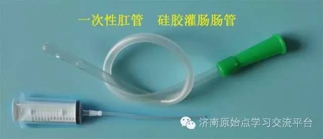 91岁高齡腸梗阻，應用原始點薑湯灌腸，順利康復