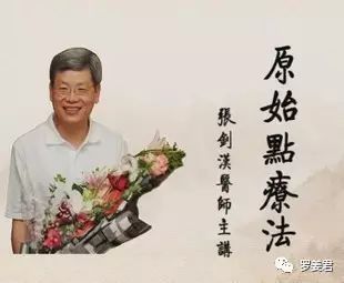 姜粉刷牙好处多-原始点张医师强烈推荐-七不姜 生姜养生网-明德CSA生态姜园&明安农业