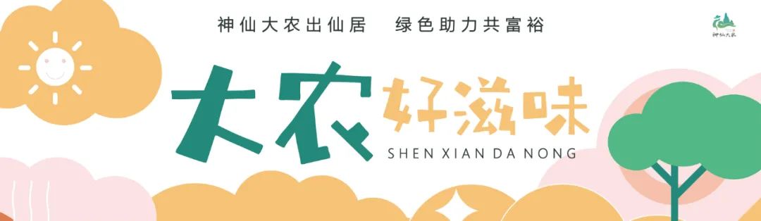 七不姜新加坡代理及浙江仙居集市 活动介绍。ヾ(●´∇｀●)ﾉ哇～招募分销代理诚招心法农业七不姜网络分销代理；