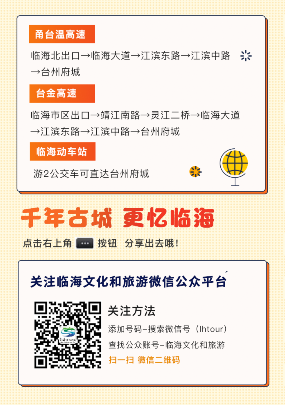 临海人请让一让，给外地的朋友介绍一下我们的“养生大招”——姜汁调蛋