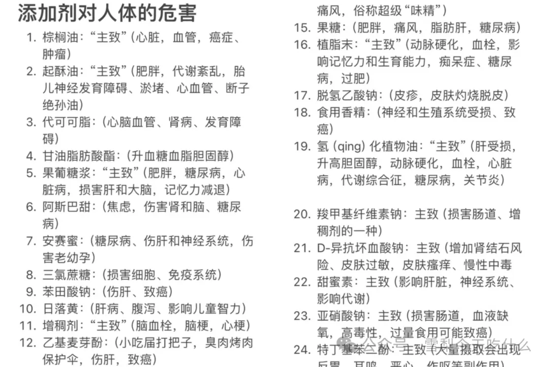 (广告)双12特惠促销 庆祝七不姜秋收完成